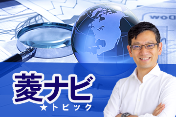 【元証券マンのつぶやき】売れている商品が必ずしもいい商品とは限らない